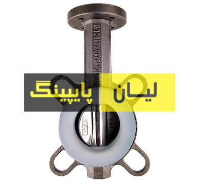 شیر پروانه ای ویفری کلاس 150 استنلس استیل 304 اروپایی